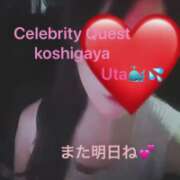 ヒメ日記 2025/07/08 02:48 投稿 うた セレブクエスト-koshigaya-