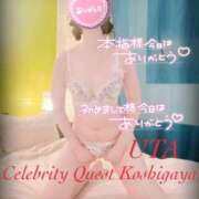 ヒメ日記 2025/07/18 23:12 投稿 うた セレブクエスト-koshigaya-