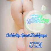 ヒメ日記 2025/07/30 22:41 投稿 うた セレブクエスト-koshigaya-