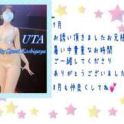 ヒメ日記 2025/08/01 01:15 投稿 うた セレブクエスト-koshigaya-