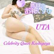 ヒメ日記 2025/08/04 15:39 投稿 うた セレブクエスト-koshigaya-