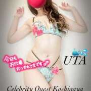 ヒメ日記 2025/08/06 13:34 投稿 うた セレブクエスト-koshigaya-