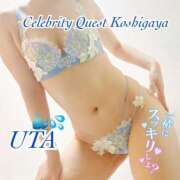 ヒメ日記 2025/08/17 09:22 投稿 うた セレブクエスト-koshigaya-