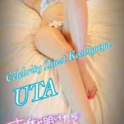 ヒメ日記 2025/08/19 16:43 投稿 うた セレブクエスト-koshigaya-