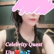 ヒメ日記 2025/08/31 09:18 投稿 うた セレブクエスト-koshigaya-