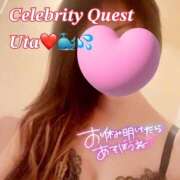 ヒメ日記 2025/09/07 13:02 投稿 うた セレブクエスト-koshigaya-