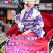 ヒメ日記 2025/09/17 19:02 投稿 うた セレブクエスト-koshigaya-