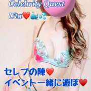 ヒメ日記 2025/09/25 15:53 投稿 うた セレブクエスト-koshigaya-