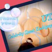 うた 【お礼写メ日記】❤️ セレブクエスト-koshigaya-