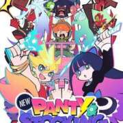 ヒメ日記 2025/08/27 23:17 投稿 さくや スーパークリスタル