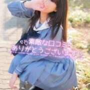 ヒメ日記 2025/08/30 20:33 投稿 さくや スーパークリスタル