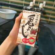 ヒメ日記 2025/11/21 02:13 投稿 さくや スーパークリスタル