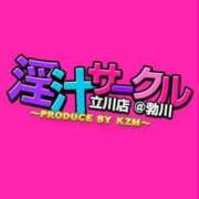 ヒメ日記 2024/10/10 02:22 投稿 あむ 淫汁サークル立川店@勃川