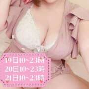 ヒメ日記 2025/08/19 00:03 投稿 あむ ナメすぎサークル立川店