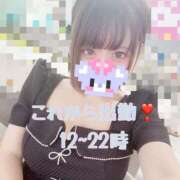 ヒメ日記 2025/10/02 11:41 投稿 あむ ナメすぎサークル立川店