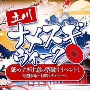 ヒメ日記 2025/10/08 13:11 投稿 あむ ナメすぎサークル立川店