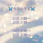 ヒメ日記 2025/01/21 15:00 投稿 れい アレグリア