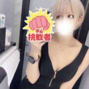 ヒメ日記 2025/03/19 15:12 投稿 れい アレグリア