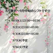 ヒメ日記 2025/08/29 21:20 投稿 美濃れお 麗しいマダム