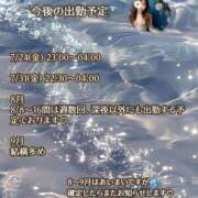 ヒメ日記 2026/07/23 23:31 投稿 美濃れお ワイフコレクション