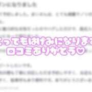 ヒメ日記 2025/01/10 23:29 投稿 まい【絶対納得の最高峰美女】 Aris（アリス）☆超恋人空間☆沖縄最大級！！