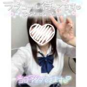 ヒメ日記 2025/04/06 06:45 投稿 みさと ハンドキャンパス池袋