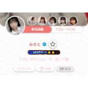 みさと うれしい！ ハンドキャンパス池袋