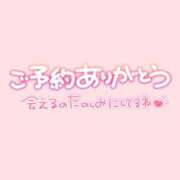 ヒメ日記 2026/05/14 07:07 投稿 みさと ハンドキャンパス池袋