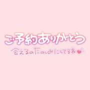 みさと ありがとう！ ハンドキャンパス池袋