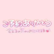 ヒメ日記 2026/05/23 07:02 投稿 みさと ハンドキャンパス池袋