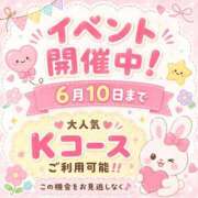 ヒメ日記 2026/05/26 06:45 投稿 みさと ハンドキャンパス池袋