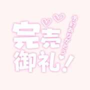 ヒメ日記 2026/05/28 10:49 投稿 みさと ハンドキャンパス池袋