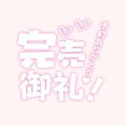 ヒメ日記 2026/05/30 11:57 投稿 みさと ハンドキャンパス池袋