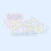 みさと ご予約ありがとう♡◟( ᵒ̴̶̷̥́ ·̫ ᵒ̴̶̷̣̥̀ ) ハンドキャンパス池袋