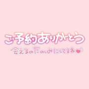 ヒメ日記 2026/07/04 08:45 投稿 みさと ハンドキャンパス池袋