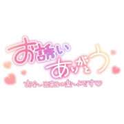ヒメ日記 2026/07/25 22:41 投稿 みさと ハンドキャンパス池袋