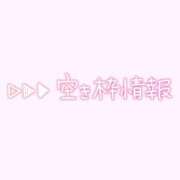 ヒメ日記 2026/08/13 09:06 投稿 みさと ハンドキャンパス池袋