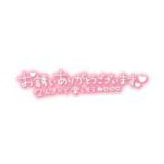 ヒメ日記 2026/08/24 06:30 投稿 みさと ハンドキャンパス池袋