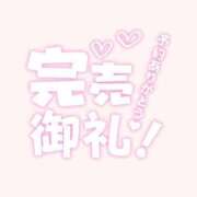 ヒメ日記 2026/09/08 08:40 投稿 みさと ハンドキャンパス池袋