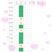 ヒメ日記 2026/09/21 20:51 投稿 みさと ハンドキャンパス池袋