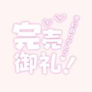 ヒメ日記 2026/09/22 09:20 投稿 みさと ハンドキャンパス池袋