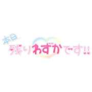 ヒメ日記 2026/09/27 06:40 投稿 みさと ハンドキャンパス池袋
