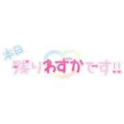 ヒメ日記 2026/10/04 09:56 投稿 みさと ハンドキャンパス池袋