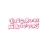 ヒメ日記 2026/10/10 06:45 投稿 みさと ハンドキャンパス池袋