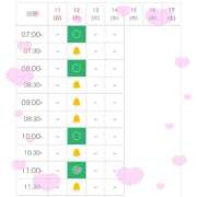 ヒメ日記 2026/10/11 17:15 投稿 みさと ハンドキャンパス池袋