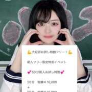 ヒメ日記 2024/12/15 09:31 投稿 りんか ホワイトハウス