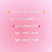 ヒメ日記 2025/02/20 10:01 投稿 りんか ホワイトハウス