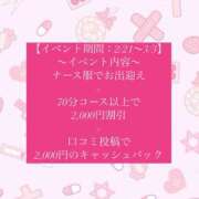 ヒメ日記 2025/02/21 09:45 投稿 りんか ホワイトハウス