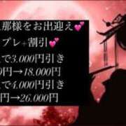 ヒメ日記 2025/03/28 09:45 投稿 りんか ホワイトハウス
