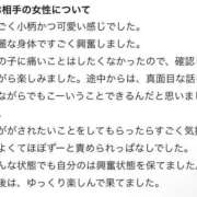 みく 【お礼写メ日記】 Blue Moon